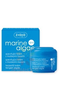 Obrázok pre Ziaja Marine Algae Aktívny spevňujúci krém s morskými riasami 30+ (50ml)