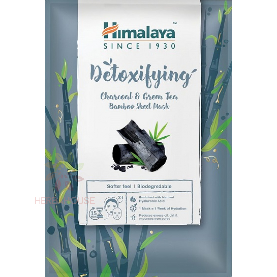Obrázok pre Himalaya Detox textilná maska s aktívnym uhlím a zelením čajom (1ks)